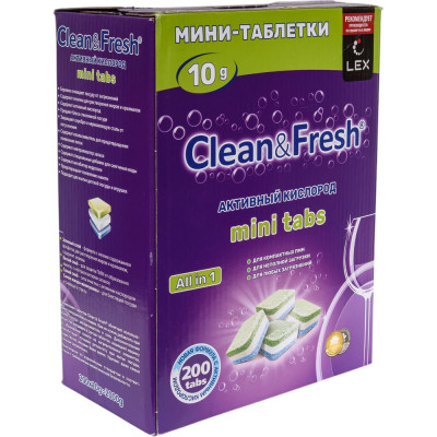 Clean&Fresh Таблетки для пмм all in 1 mini tabs, 200 таб Cd13200m