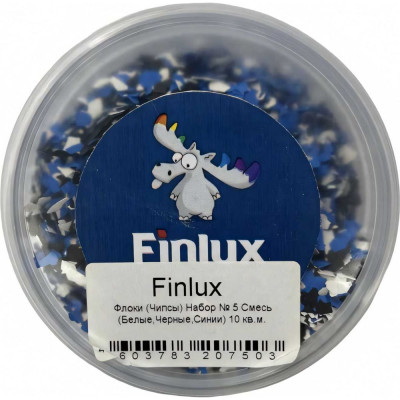 Finlux Флоки (Чипсы) (Набор № 5 СМЕСЬ Синии, 10 кв.м.) 4603783207503