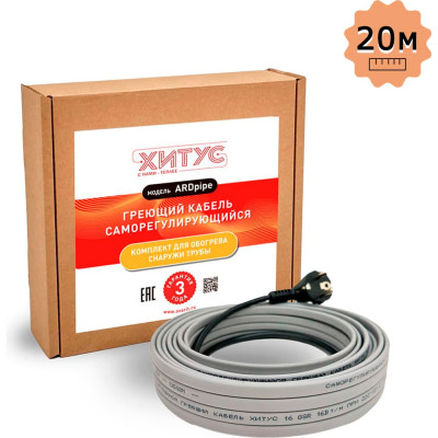 Heatus Греющий кабель ARDpipe-16 320 Вт 20 м HAAP16020