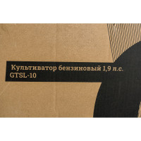 Gigant Культиватор бензиновый 1,9 л.с. GTSL-10