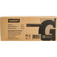 Gigant Культиватор бензиновый 1,9 л.с. GTSL-10