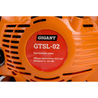 Gigant Бензопила бензиновая 3,5 л.с., GTSL-02