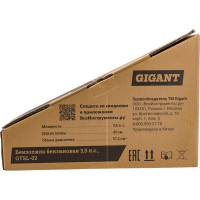 Gigant Бензопила бензиновая 3,5 л.с., GTSL-02
