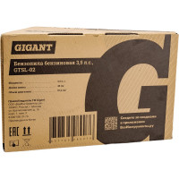 Gigant Бензопила бензиновая 3,5 л.с., GTSL-02