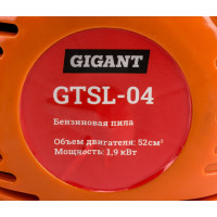 Gigant Бензопила бензиновая 2,6 л.с., GTSL-04