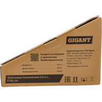 Gigant Бензопила бензиновая 2,6 л.с., GTSL-04