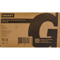 Gigant Бензопила бензиновая 3,4 л.с, GTSL-03