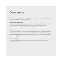 ПРЕСТИЖ ЭМАЛЬ ПФ-266 КРАСНО-КОРИЧНЕВАЯ 0,9 КГ 14 FORMULA Q8 48940
