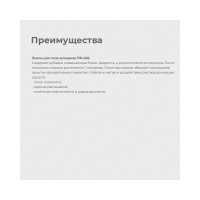 ПРЕСТИЖ ЭМАЛЬ ПФ-266 КРАСНО-КОРИЧНЕВАЯ 0,9 КГ 14 FORMULA Q8 48940