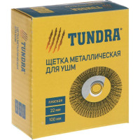 Плоская металлическая металлическая щетка для УШМ ТУНДРА 1032364