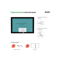 IDDIS Зеркало с подсветкой 100 см Slide SLI1000i98