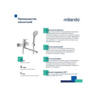 Milardo Смеситель для ванны, глянцевый хром, Demi, , DEMSB02M02