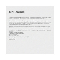 ПРЕСТИЖ Эмаль пф-115 skladno, алкидная, глянцевая, 10 кг, синяя 235496