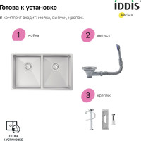 IDDIS Мойка нерж.сталь универсального монтажа сатин 745440 Edifice EDI75S2i77