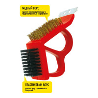 Щетка для чистки гриля BC-778 Forester 49798832