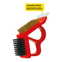 Щетка для чистки гриля BC-778 Forester 49798832