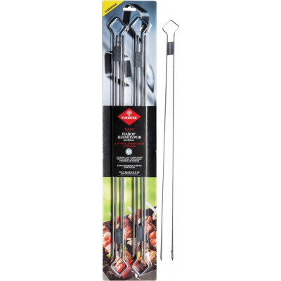 Двойные шампуры (4 шт.) FORESTER RZ-500UB