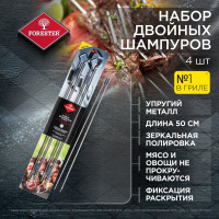 Двойные шампуры (4 шт.) FORESTER RZ-500UB