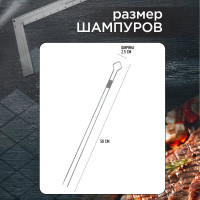 Двойные шампуры (4 шт.) FORESTER RZ-500UB