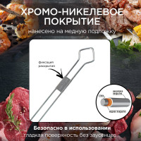 Двойные шампуры (4 шт.) FORESTER RZ-500UB