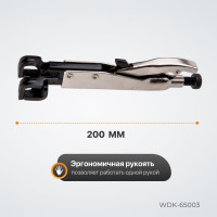 Сварочный LL-образный зажим WIEDERKRAFT WDK-65003