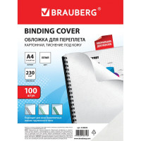 Обложки для переплета BRAUBERG комплект 100 шт., белые, 530838