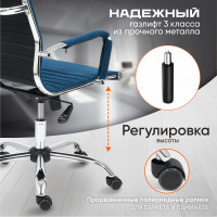 Кресло TetChair URBAN-LOW флок синий 32 14448