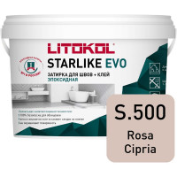Эпоксидный состав для укладки и затирки мозаики LITOKOL STARLIKE EVO S.500 ROSA CIPRIA 485410002