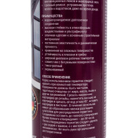 Каучуковый герметик KIM TEC кровля, фасад, водосток, коричневый, 310 мл 02-05-86