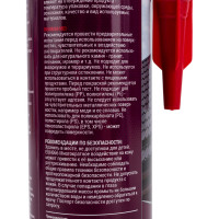 Каучуковый герметик KIM TEC кровля, фасад, водосток, коричневый, 310 мл 02-05-86