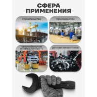 Рожковый ключ Forcekraft ударный односторонний 50мм FK-79150(26873)