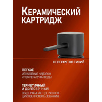 Набор смесителей ORANGE Карл с душ. гарнитуром, черный M05-311b
