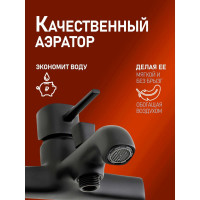 Набор смесителей ORANGE Карл с душ. гарнитуром, черный M05-311b