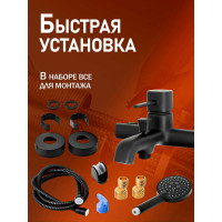 Смеситель для ванны с душевым набором ORANGE черная M05-300b