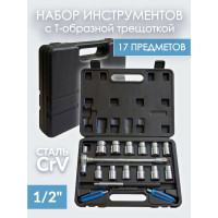 Набор инструментов Forsage с Т-образной трещоткой,17 пр.1/2(6гр.)(8,10,12-17,19,21,22,24мм) F-4171(48724)