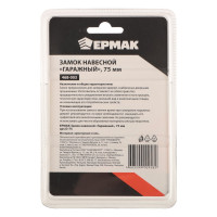 Навесной замок ЕРМАК Гаражный 75 мм арт. О-75 468-003