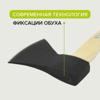 Топор Pobedit деревянная рукоятка, 800 г 2544008