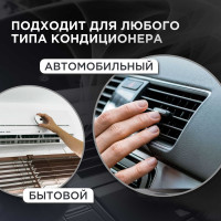 Очиститель кондиционера гипоаллергенный, WOG 520 мл WGC0801