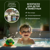 Средство для чистки сантехники, унитаза, акриловых ванн от налета и ржавчины КЕНАЗ 0.8 л 810154