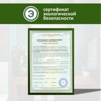 Средство для чистки сантехники, унитаза, акриловых ванн от налета и ржавчины КЕНАЗ 0.8 л 810154