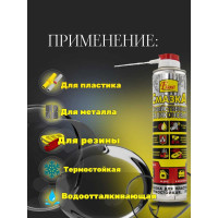 Силиконовая хозяйственная смазка Farant аэрозоль 400 мл 190гр f-08