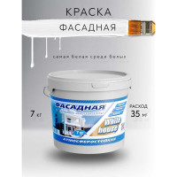 Фасадная краска White House (7 кг; морозоустойчивая) 13619