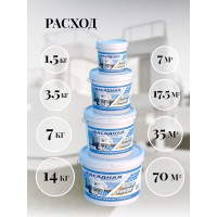 Фасадная краска White House (1.5 кг; морозоустойчивая) 15411