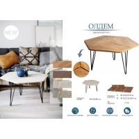 Журнальный стол Мебелик Олдем дуб американский/чёрный 5009