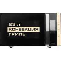 СВЧ Centek черный 1300Вт, 23л, гриль/конвекция, 10 программ, подсветка, открывание ручкой CT-1561