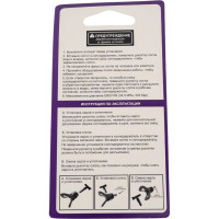 Сопло окрасочное реверсивное AvS-RAC5 315 AktiSpray 80315