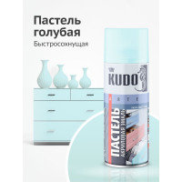Аэрозольная краска в баллончике KUDO быстросохнущая акриловая универсальная пастельная голубая KU-A102