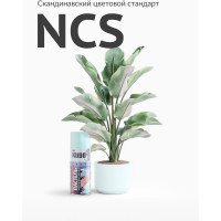 Аэрозольная краска в баллончике KUDO быстросохнущая акриловая универсальная пастельная голубая KU-A102