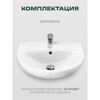 Мебельный умывальник Santek Антик-55 1WH110186 448545