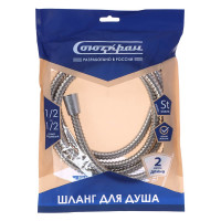 Шланг для душа СоюзКран 200 см., 1/2-1/2, сталь, пластик, ПВХ 569-023